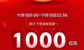 一百秒看党的一百年 一百秒看党的一百年