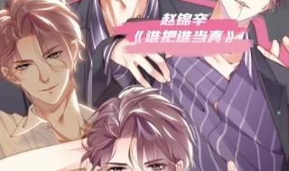 188男团最不干净的受 188男团最不干净的受