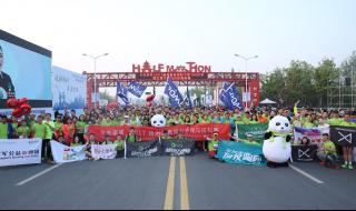 中国四大金标马拉松