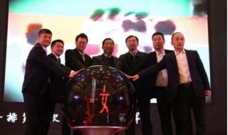 2017女排大奖赛总决赛 2017女排大奖赛总决赛